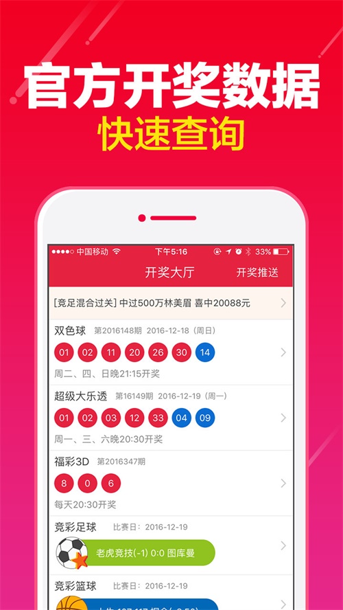 澳门一肖一特100精准免费,实地验证数据设计_ios23.106