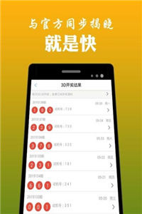 香港正版资料免费大全年使用方法,数据解读说明_android68.52