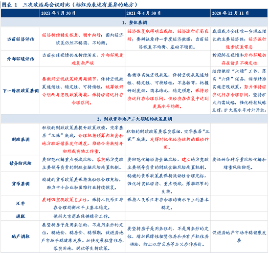 管家婆2024一句话中特,重要性解释定义方法_领航款62.658