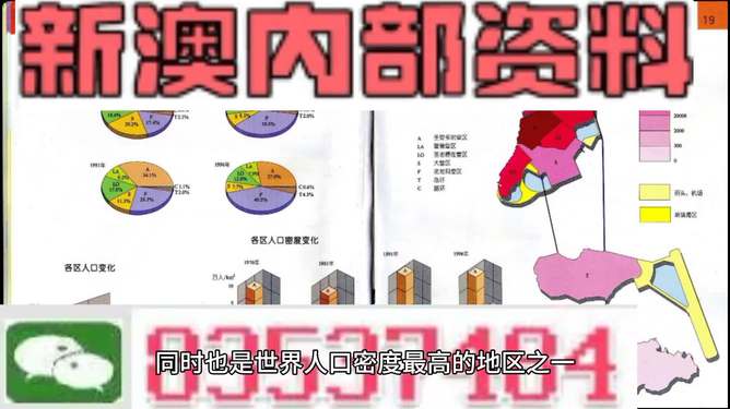 2024澳门正版精准免费大全,诠释解析落实_2D58.903