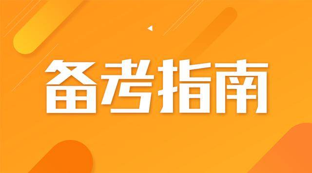 永年县公安局最新招聘启事