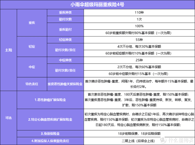 奥门六开奖号码2024年开奖结果查询表,专业分析解释定义_挑战版45.362