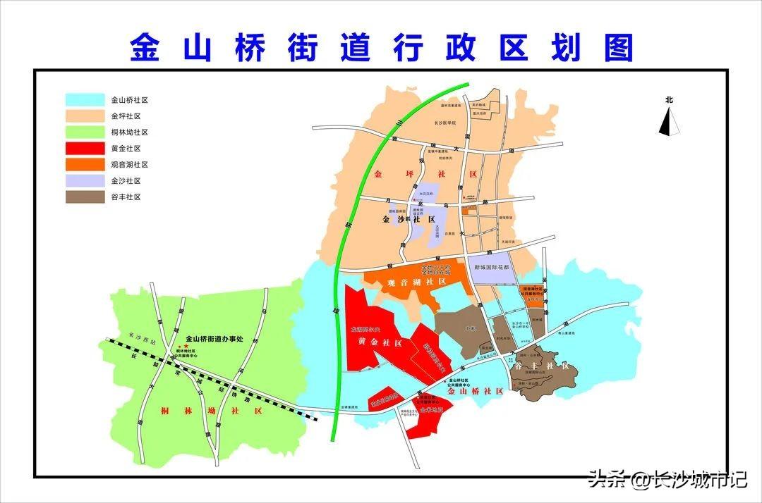 金山桥街道最新新闻动态概览，街道发展新篇章开启