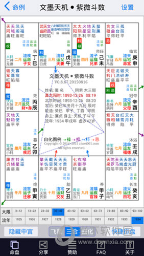 2024年新澳门免费资料,收益说明解析_限量版98.853