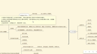 新澳门六给彩历史开奖记录查询,准确资料解释落实_战略版12.545