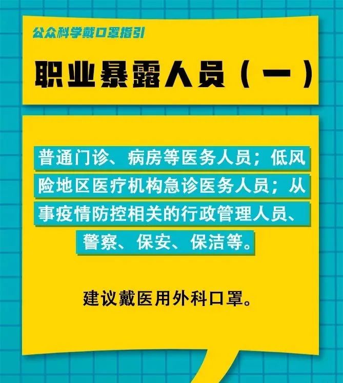 深沟桥社区居委会最新招聘启事概览