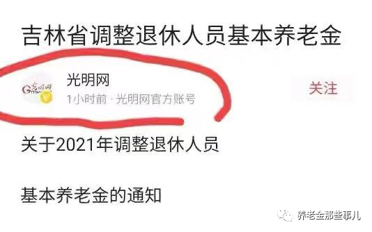 澳门六和彩资料查询2024年免费查询01-36,广泛方法解析说明_Harmony57.284