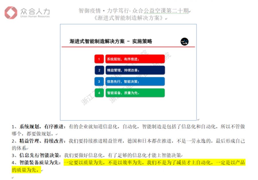 香港马会综合资料,多元化方案执行策略_N版45.254