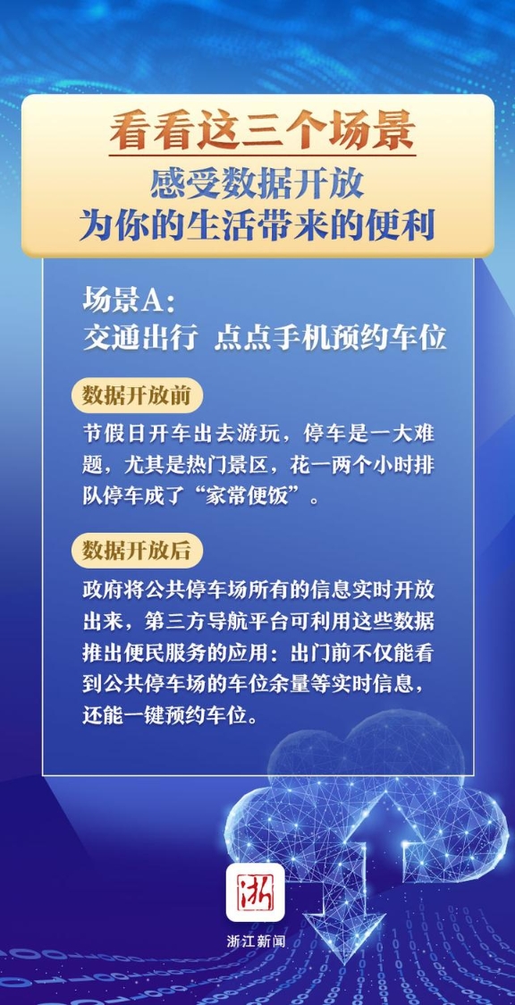 澳门三中三100%的资料三中三,数据引导设计策略_铂金版11.773