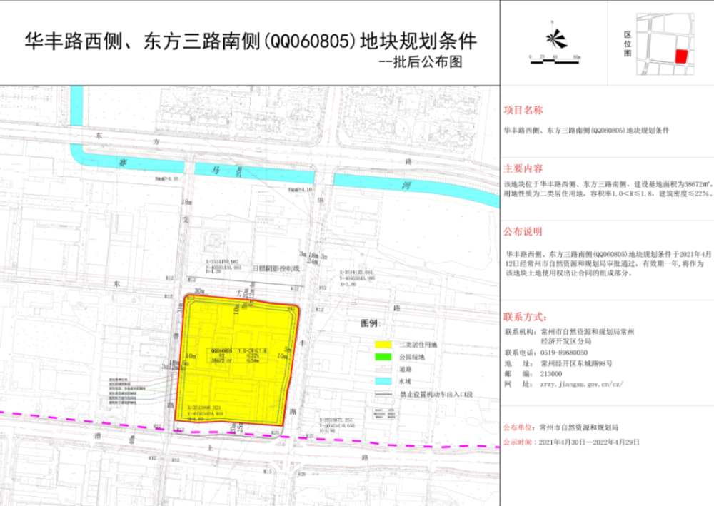 新奥门开将记录新纪录,全面设计执行方案_免费版90.552