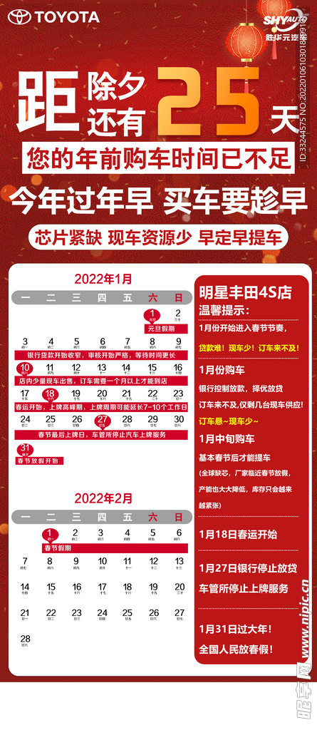 2024新澳天天彩正版免费资料,灵活设计操作方案_Premium50.787