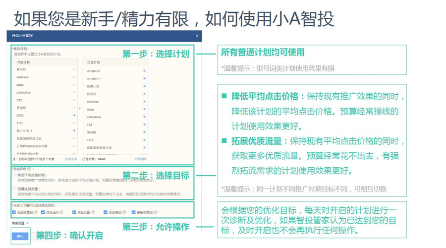 新奥精准资料免费提供彩吧助手,理论解答解释定义_Console71.552