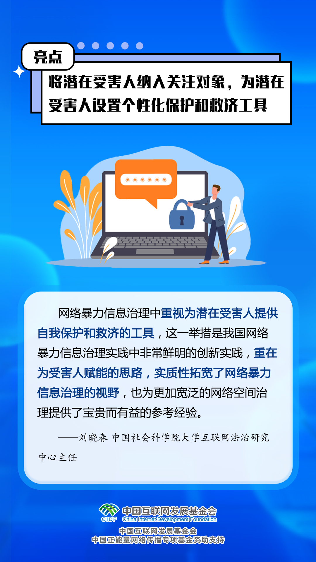 澳门正版精准免费大全,广泛的关注解释落实热议_豪华版180.300