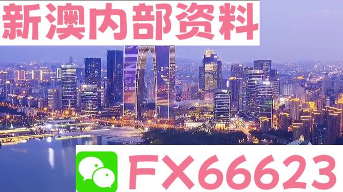 新澳2024濠江论坛资料,精准实施分析_kit76.894