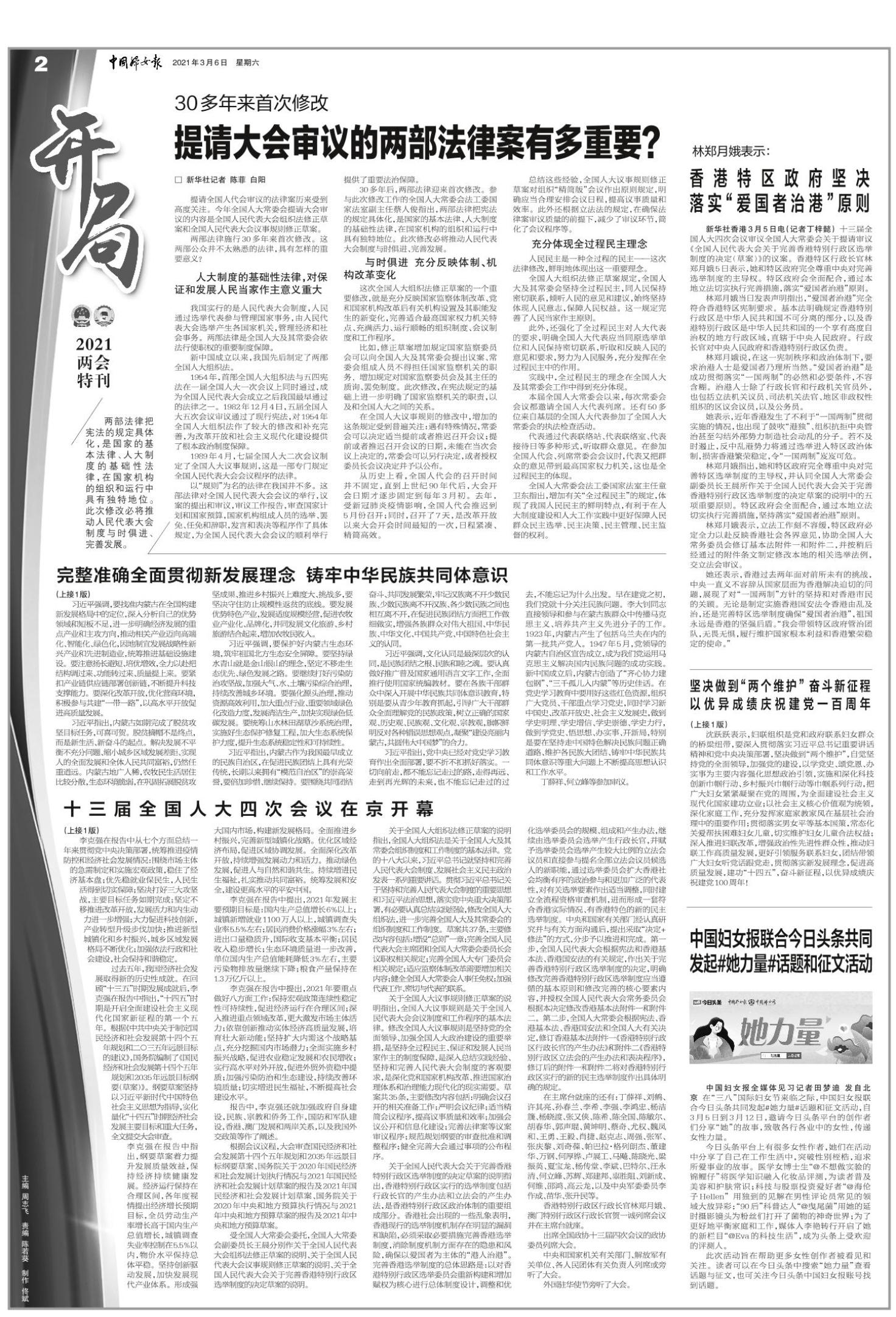 澳门特马,时代资料解释落实_入门版2.928