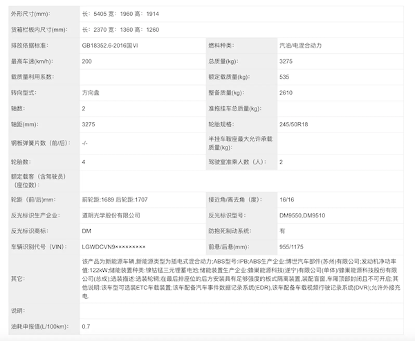 新澳门历史所有记录大全,定制化执行方案分析_HD38.32.12