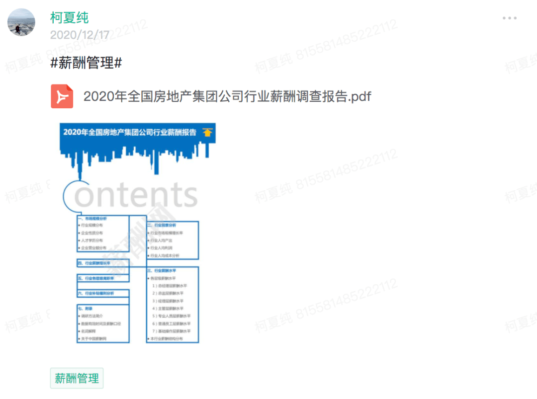 新澳天自动更新资料大全,灵活解析方案_MR25.397