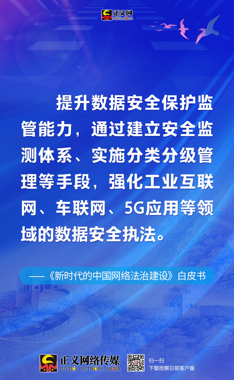 新澳正版全年免费资料 2023,快速方案执行_超值版14.822