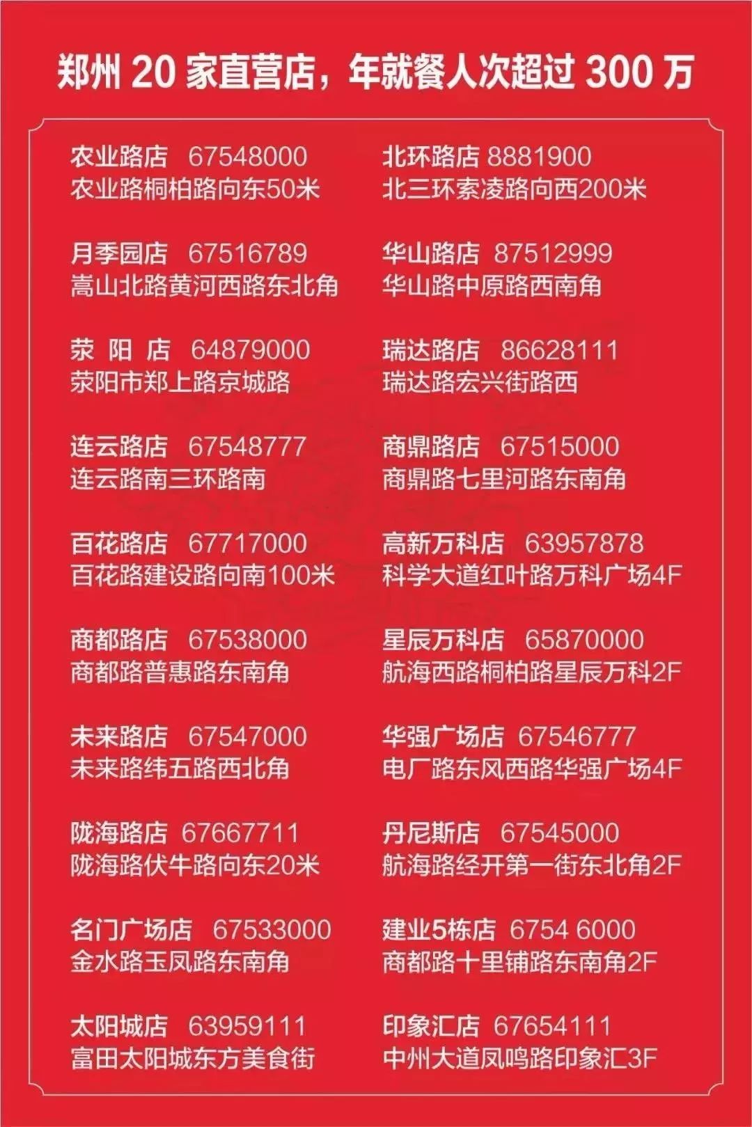 7777788888精准管家婆大联盟特色,效能解答解释落实_The79.467