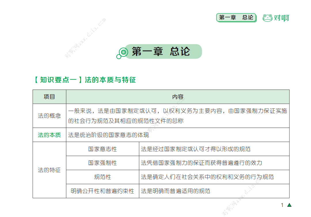 0149775cσm查询,澳彩资料,迅速解答问题_安卓款65.118