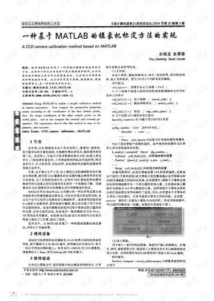 澳门特马,合理执行审查_复古款69.226