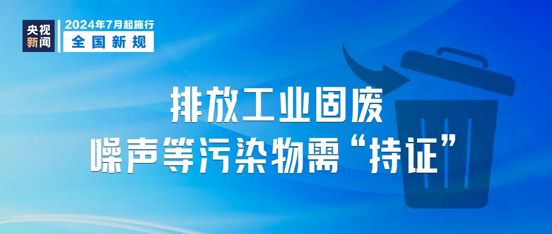 2024新澳门挂牌正版挂牌今晚,持久性执行策略_M版49.660