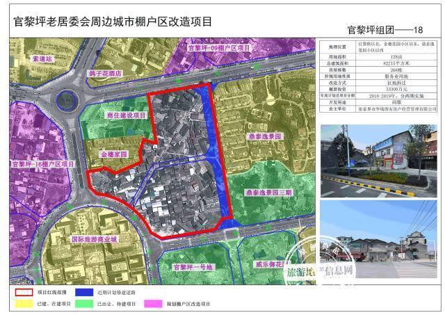 吉塘镇居委会天气预报更新通知