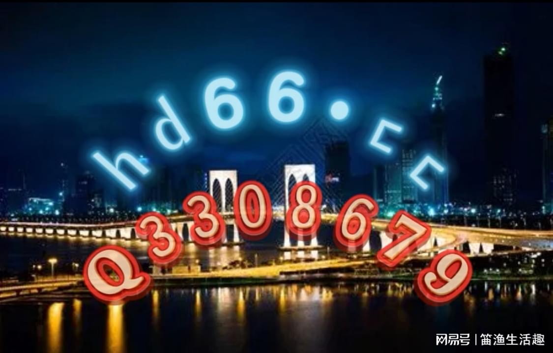 4949正版免费资料大全,创新执行策略解读_豪华版48.26