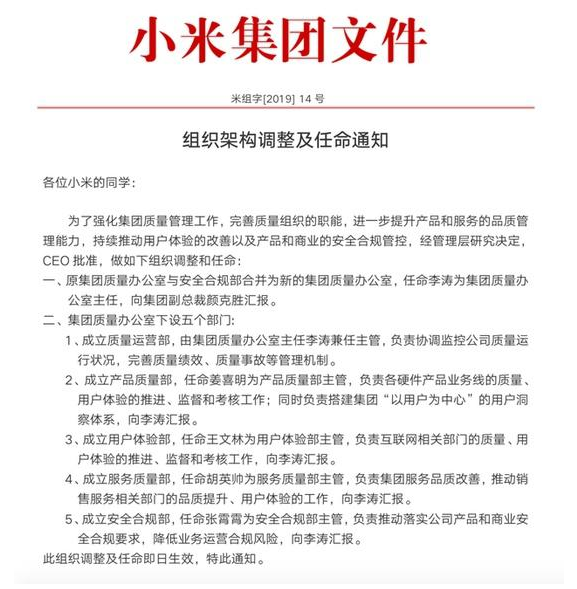 井冈山市康复事业单位人事任命重塑康复事业未来篇章