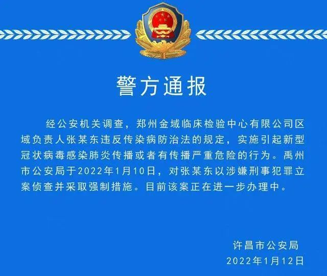 和田地区市机关事务管理局人事任命动态深度解析