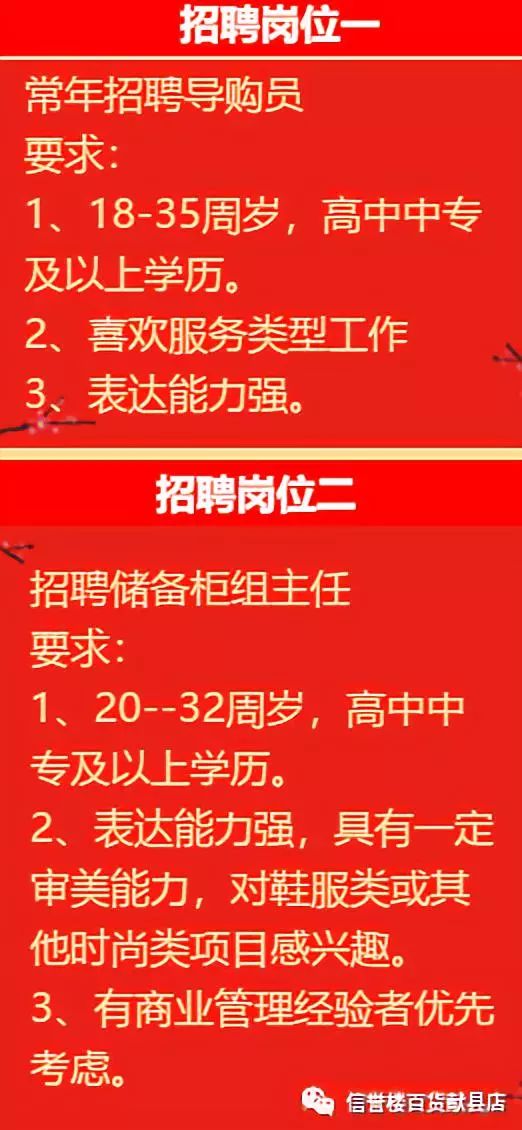 肃北蒙古族自治县人力资源和社会保障局最新招聘全面解析