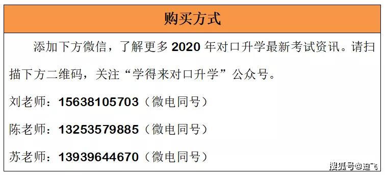 626969澳彩资料大全2020期 - 百度,实效性解析解读_macOS52.793