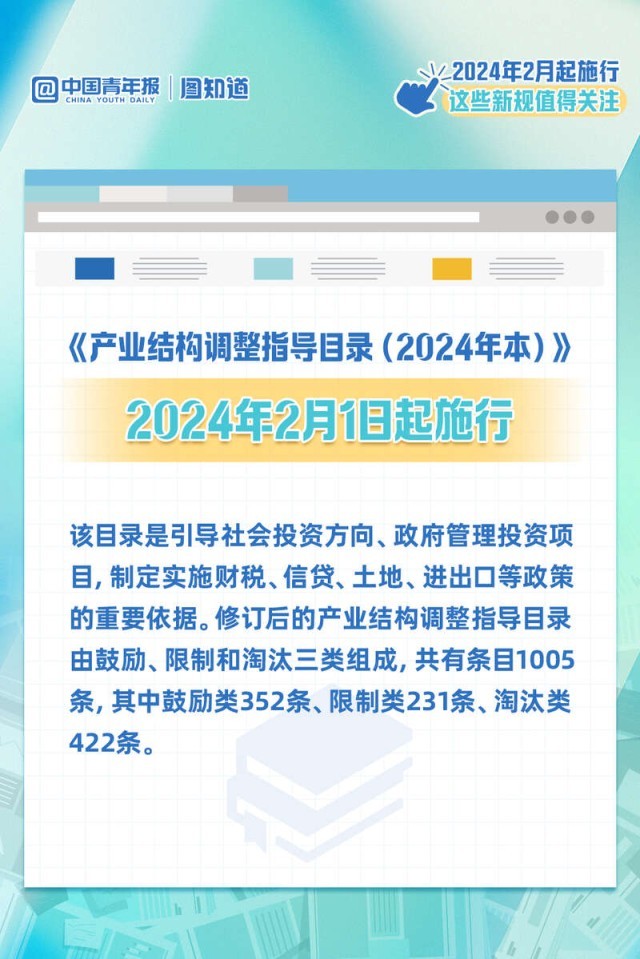 2024新澳门免费正版资料,广泛的关注解释落实热议_界面版42.958