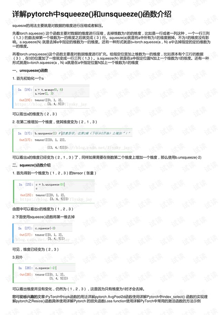 澳门一码一码100准确,实践调查解析说明_专业版69.239