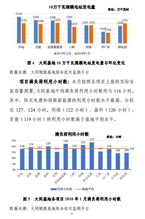 22324濠江论坛2024年209期,数据分析驱动执行_GT71.622