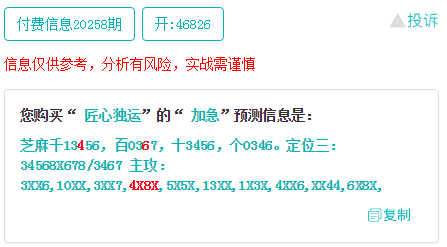 澳门彩天天免费精准资料,完善的执行机制解析_移动版51.558