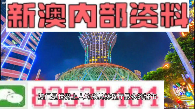 新澳门全年免费资料大全2024,精细设计计划_Elite99.115