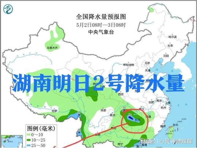 成吉思汗镇天气预报更新通知